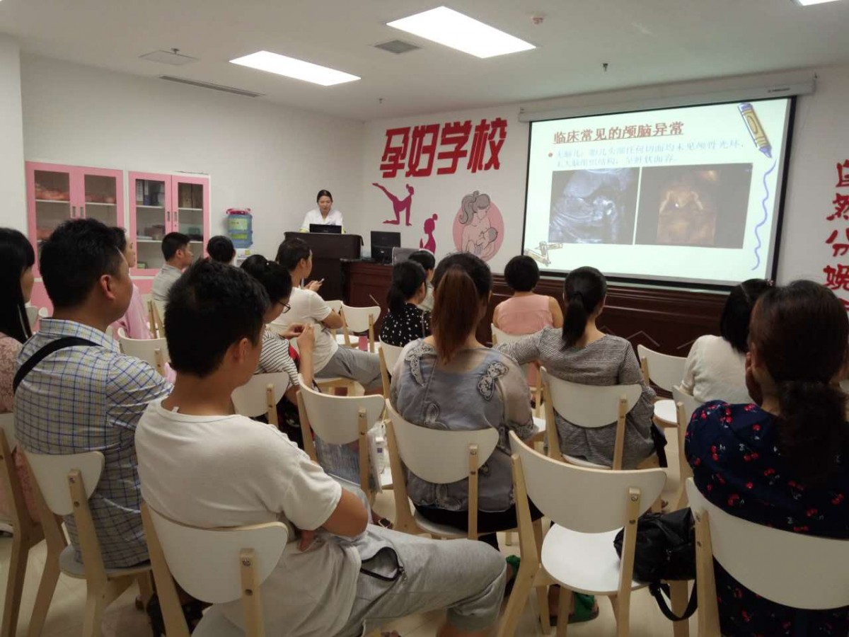孕妇学校