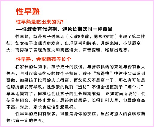 图片9.png